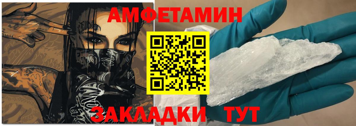 Керчь  Amphetamine  Вход с VPN  дарк нет наркотические препараты  АМФ 97%  blacksprut рабочий сайт 