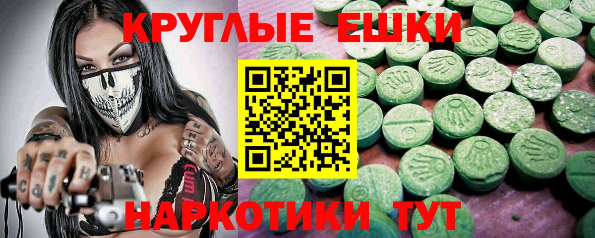ЭКСТАЗИ  Вход с VPN  ЭКСТАЗИ Philipp Plein  Керчь  Ecstasy VHQ 