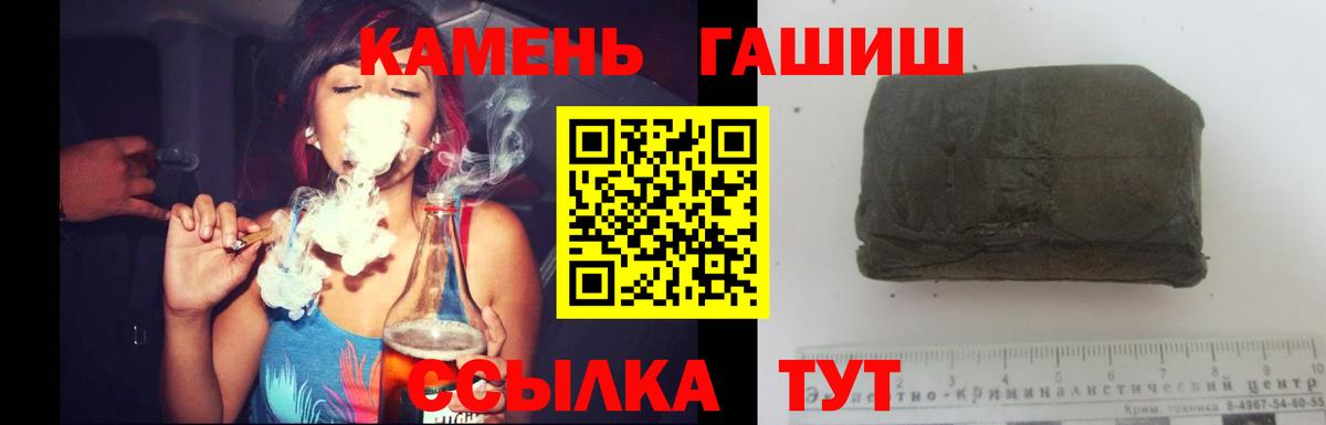 ГАШ гарик Керчь