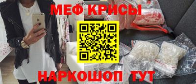 молекула духа Гусь-Хрустальный