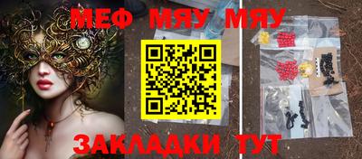 MDMA Гусев