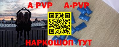 a pvp Гай