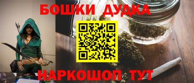 молекула духа Гусь-Хрустальный
