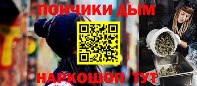 каннабис Гатчина