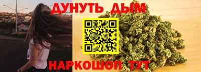 каннабис Гатчина