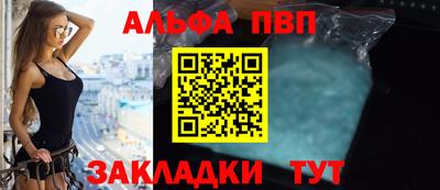 кокаин премиум Добрянка