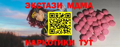 MDMA Premium VHQ Гусиноозёрск