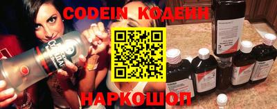 молекула духа Дмитров