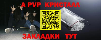 a pvp Гай