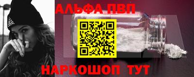а пвп мука Гагарин