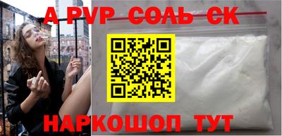 молекула духа Гусь-Хрустальный
