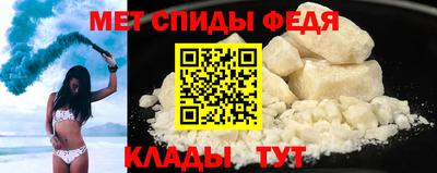 молекула духа Гусь-Хрустальный