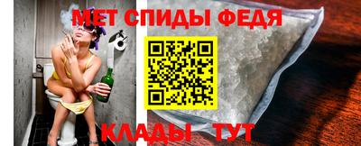 молекула духа Гусь-Хрустальный