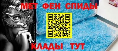 молекула духа Гусь-Хрустальный