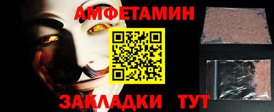 MDMA Гусев