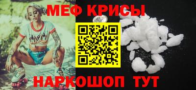 молекула духа Гусь-Хрустальный