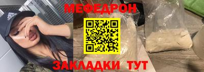 молекула духа Гусь-Хрустальный