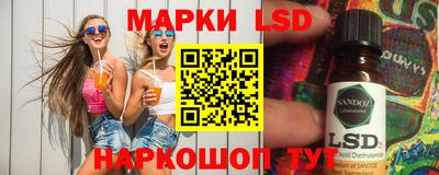 молекула духа Гусь-Хрустальный