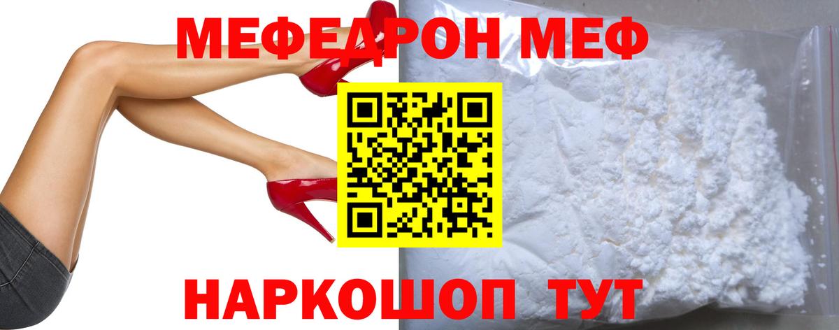 Керчь  Меф  Вход с VPN  Меф 4 MMC 