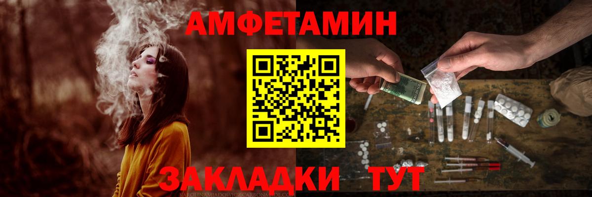 МЕТАМФЕТАМИН Methamphetamine  МЕТАМФЕТАМИН Methamphetamine  Вход с VPN  Керчь 