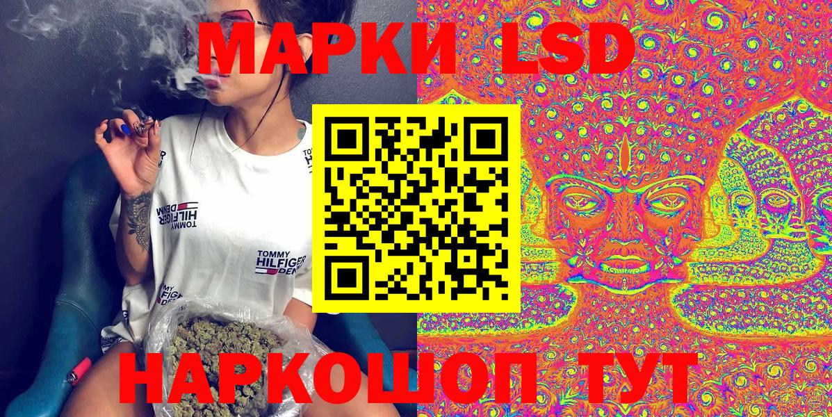 Керчь  Марки 25I-NBOMe  закладка  Марки 25I-NBOMe 1500мкг  Вход с VPN 