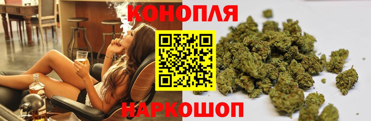 Каннабис ГИДРОПОН  Вход с VPN  МАРИХУАНА гибрид  Керчь  Марихуана гибрид 